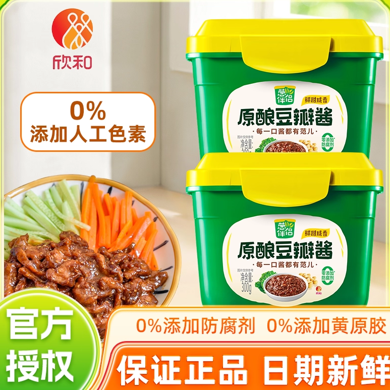 欣和葱伴侣甜面酱豆瓣酱大
