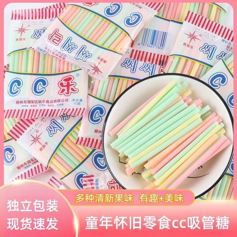 吸管糖粉网红儿童混合味8090儿时怀旧零食棒棒糖吸乐糖果休闲品