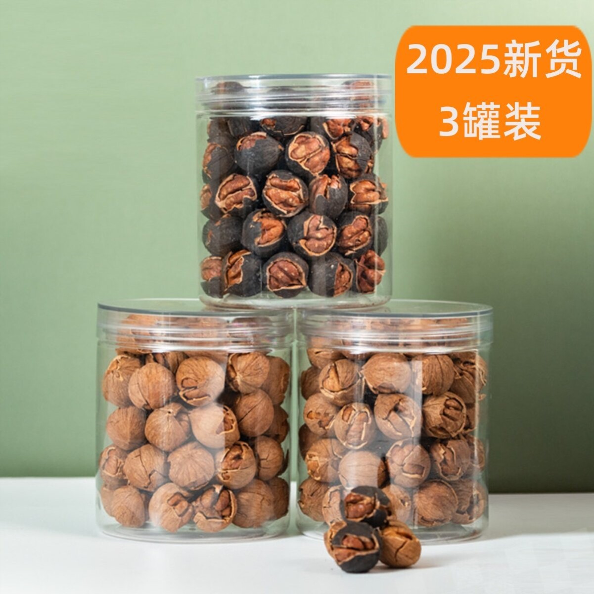 2025年新货特好剥大籽手剥山核桃罐装椒盐小核桃奶油胡桃临安特产