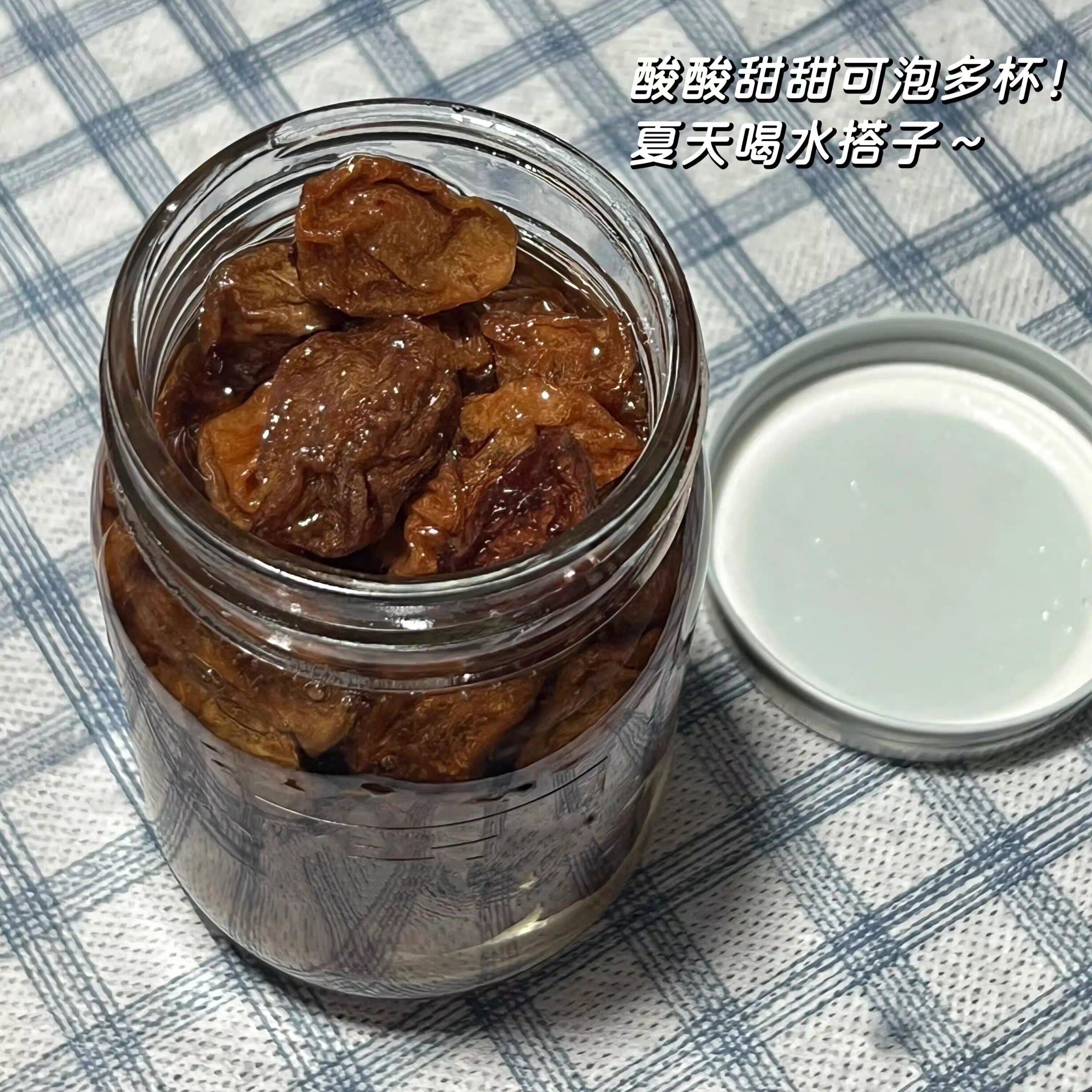 自制话梅糖浆果酱咖啡美式老盐手工熬制喝水搭子浓郁话梅泡水饮品图片