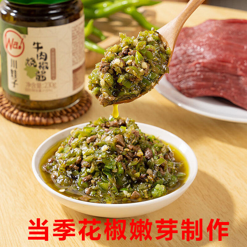 新鲜花椒芽菜花椒酱麻椒叶嫩芽麻辣开盖即食拌饭酱拌面下饭菜瓶装,粮油调味/速食/干货/烘焙,下饭/拌饭酱/拌饭料,淘宝优惠券,粉丝福利购,淘宝优惠卷