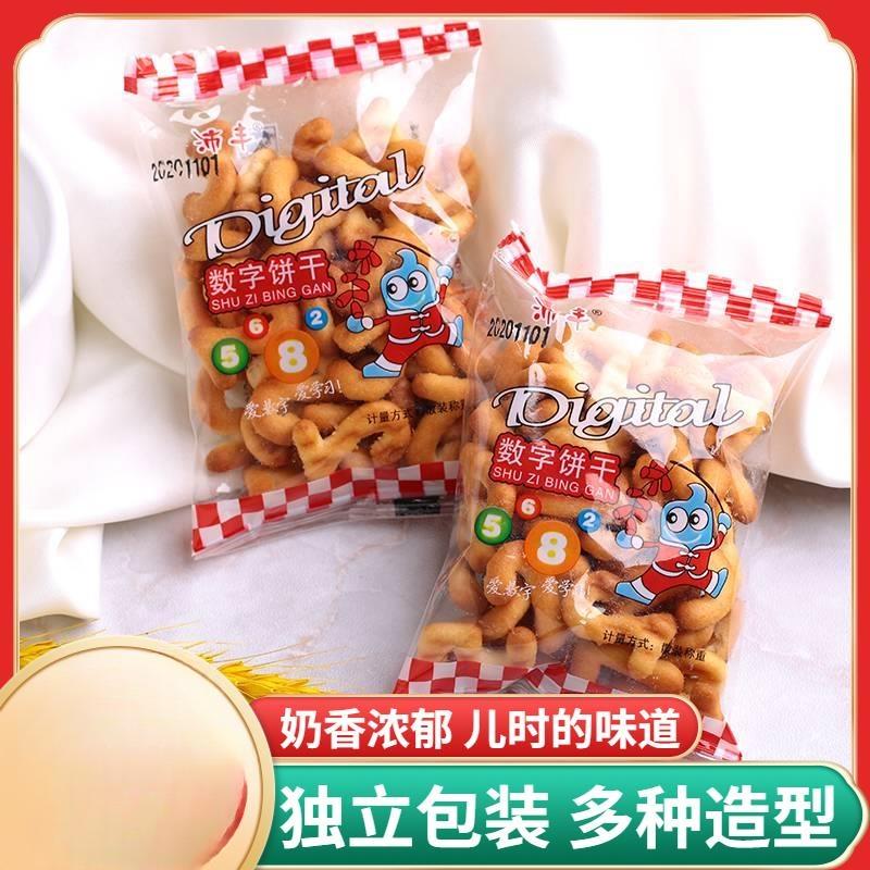沛丰儿童数字饼干散小包装手指字母日式零食点心整箱老式怀旧80后图片