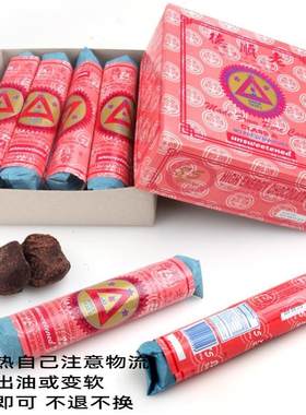 放冰箱3条包邮菲律宾正宗老顺德朱古力三角牌可可坐月子养胃早餐