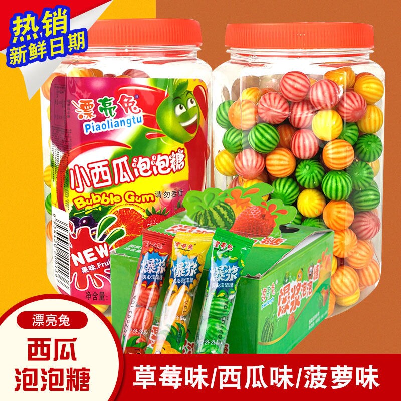 西瓜泡泡糖怀旧夹心童年口香糖果冻儿童零食糖果桶装8090后漂亮兔