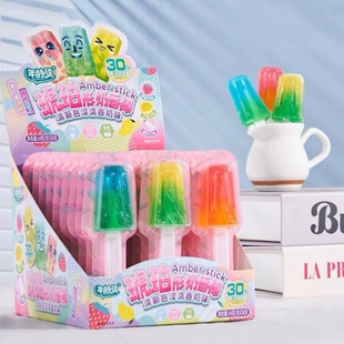 年龄说琥珀形奶香棒软糖创意网红零食雪糕冰淇淋造型棒棒糖果味糖