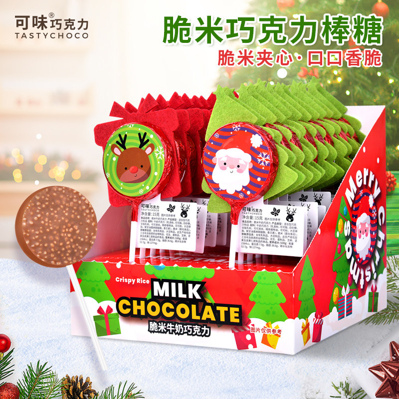 圣诞节糖果纯脂脆米牛奶巧克力棒棒糖卡通圣诞树老人礼物休闲零食