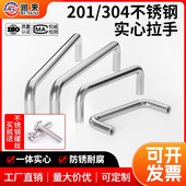 201 304不锈钢实心电柜拉手LS511机箱工业把手抽屉橱柜U型提手柄
