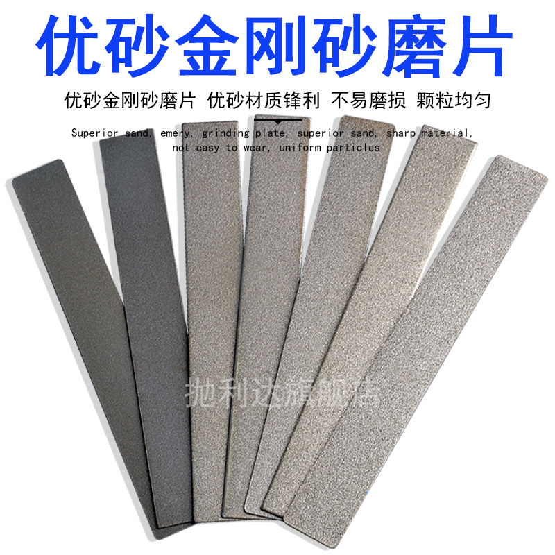速发金刚石磨片玉石玻璃陶瓷抛光磨刀印头石磨手工打章工具磨边小