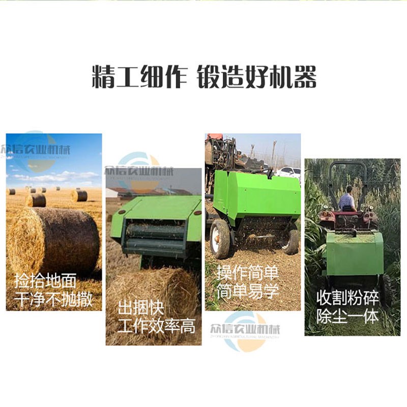 速发小型玉米秸秆粉碎收割捡拾打捆机牧草打包机稻草圆捆方捆青储