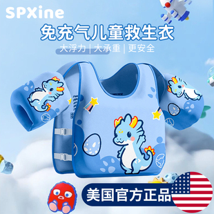 速发圈童游泳手臂儿浮袖 背泳圈浮力衣胳膊漂浮神器宝宝救生衣 水袖