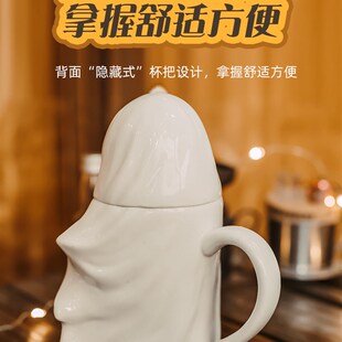 速发幽灵马克杯创意搞怪男生款个性感瓷杯办公室计众设小陶带盖勺
