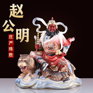 速发汉白玉骑虎赵公明像神家用神内武财室赵元 帅摆件店铺做生意工