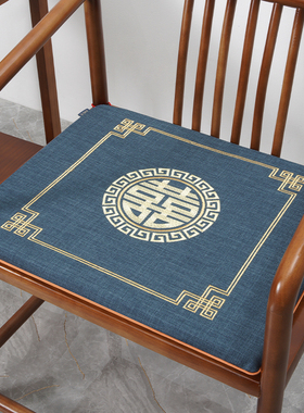 速发中师椅子垫红木坐发沙垫圈椅垫实木家具海绵加厚茶桌官帽椅太