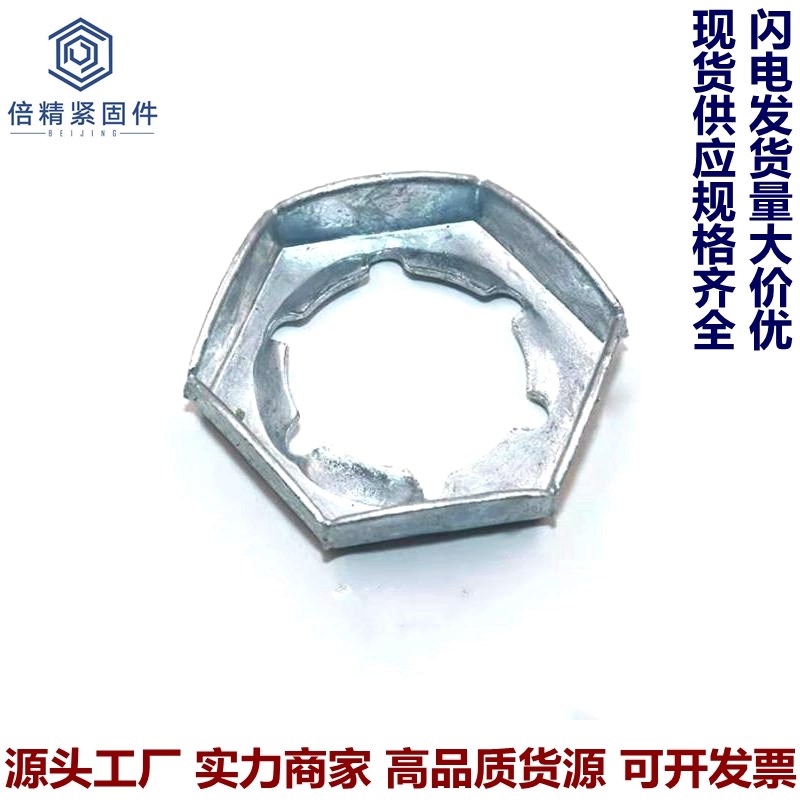 速发DI767-170 扣紧螺母06M5蓝白锌 M6M8M1 M12M16M20