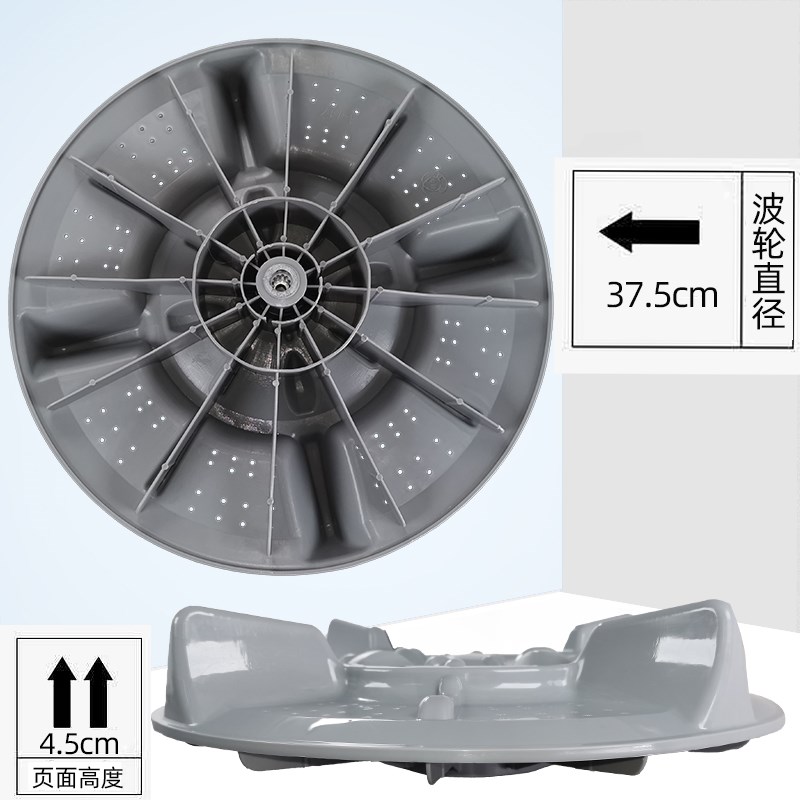 速发适用于XQB52-5256A XQB80-8066A洗衣机波轮盘2.5CM/7.5CM