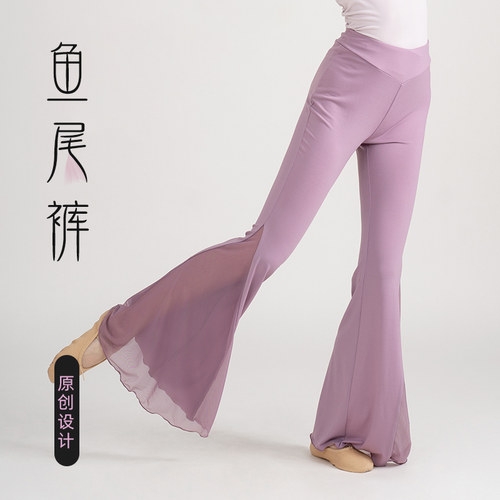 速发国中舞古典舞飘功成人舞蹈裤网纱练逸裤子舞蹈裤民族舞鱼尾裤