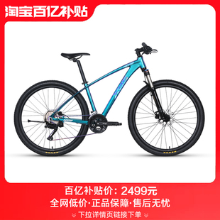 速发喜车盛山越德600变色龙车架27.5吋大轮径18速地野单车