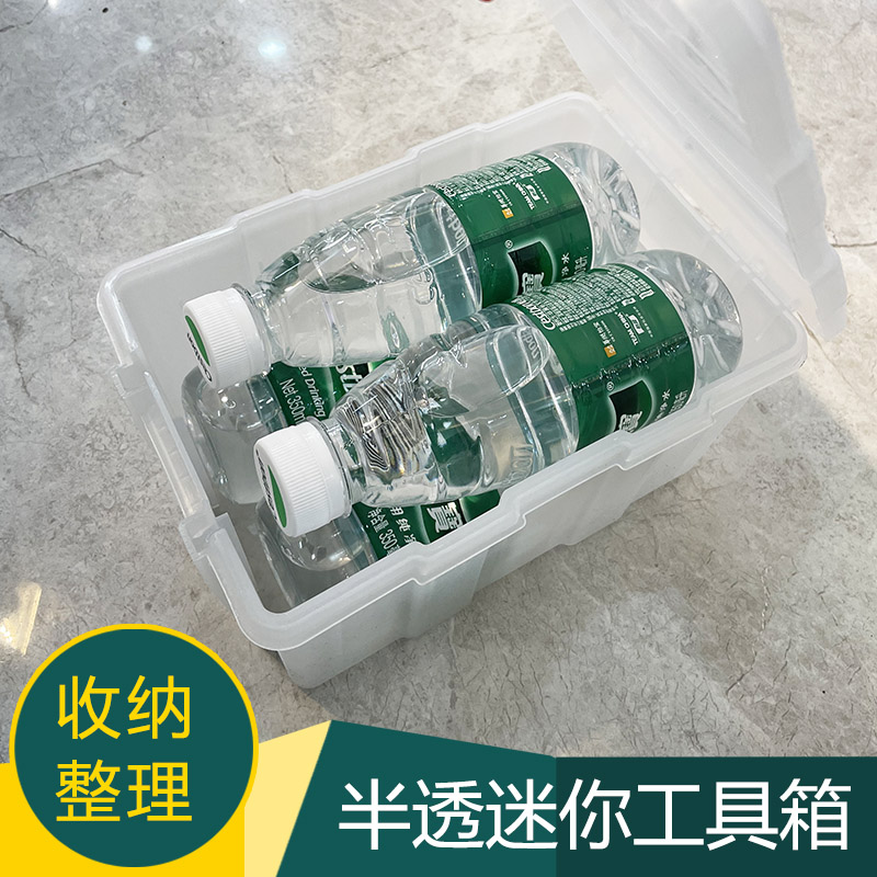 速发迷你五金工具箱格隔螺料分类整理盒电子元件零件盒塑丝多分收