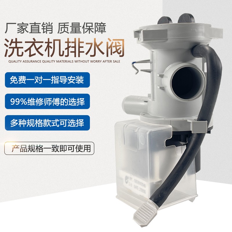 现货速发适用LG滚筒洗衣机排水泵WD-102/1027 X2-8马达-