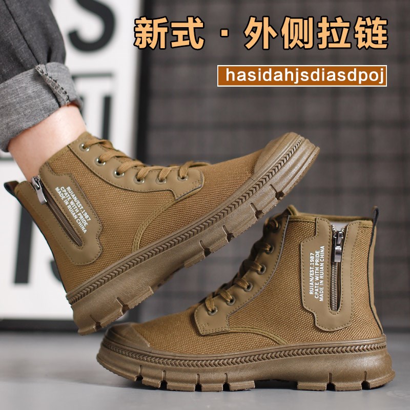 速发高帮马丁靴侧拉链厚底劳保鞋透气耐磨防脏耐滑建筑工地干活解