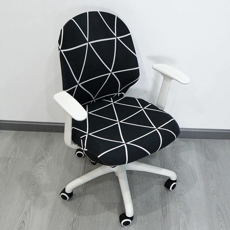 速发弹力办公椅子套通用连体老板椅罩子升降旋转凳子套简约现代全