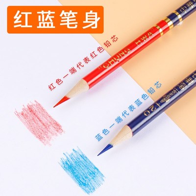 速发牌红蓝双色铅笔医学特种铅笔标图绘图写字木工护士记号双