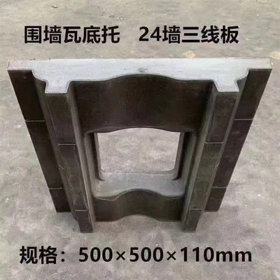 速发围墙一体瓦一体压顶墙头围墙瓦帽水泥围墙装饰仿古瓦帽水泥麦