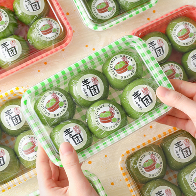 速发子明包装盒4粒6粒清明果团青贴纸便当打包盒烘焙饭团三团治蛋