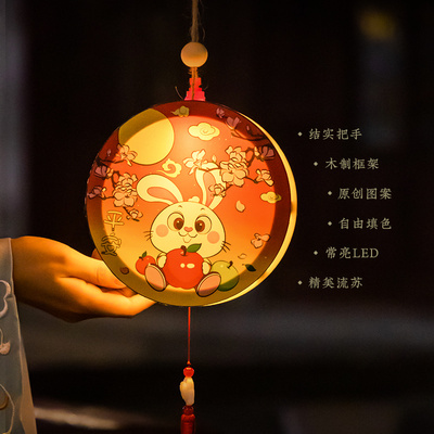 速发中花兔灯笼202新款节子宫灯儿童手工材料制作手提发光小秋灯