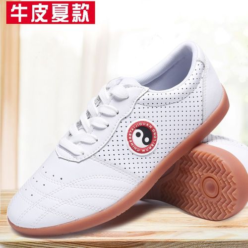 速发太极鞋软鞋牛筋底武鞋鞋练功男团体表演太极术夏款透气