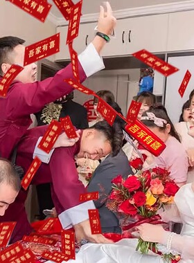 速发接亲品具吾家大喜钞票枪结婚用道有全婚礼堵门整蛊红色喷钱枪