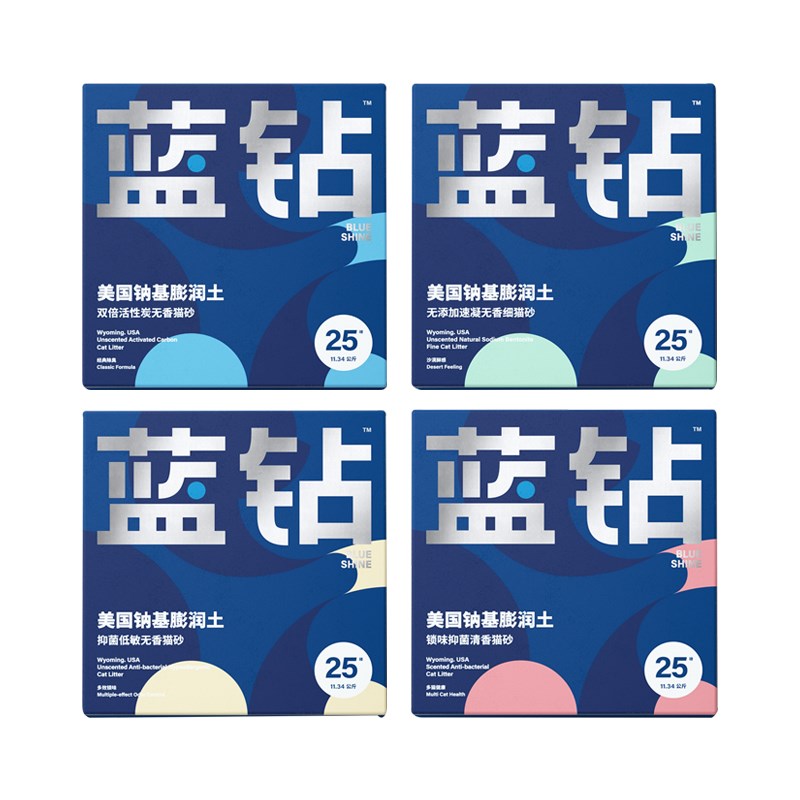 速发弹簧小姐 膨润土猫砂 快速结团除臭0粉尘无异味矿砂