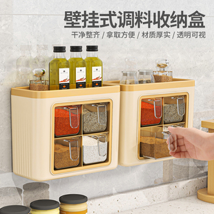 速发调料盒家用厨房调味料罐多收壁挂盐罐味精胡椒瓶料格纳调味佐