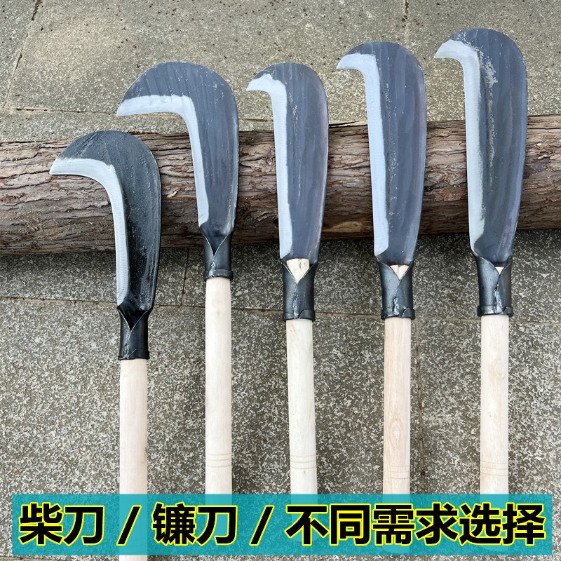 速发砍柴刀特殊钢砍树刀劈柴砍材刀砍木长柄户外镰刀弯刀手工锻打