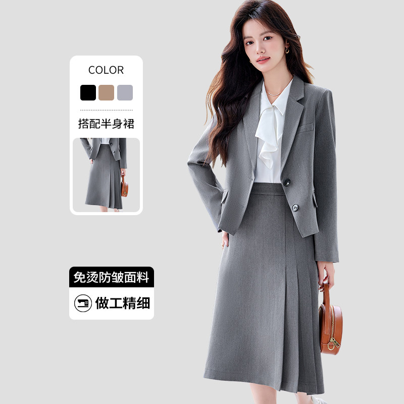 速发职2灰工套装业024新款高端面试正装套裙色作服西服外套