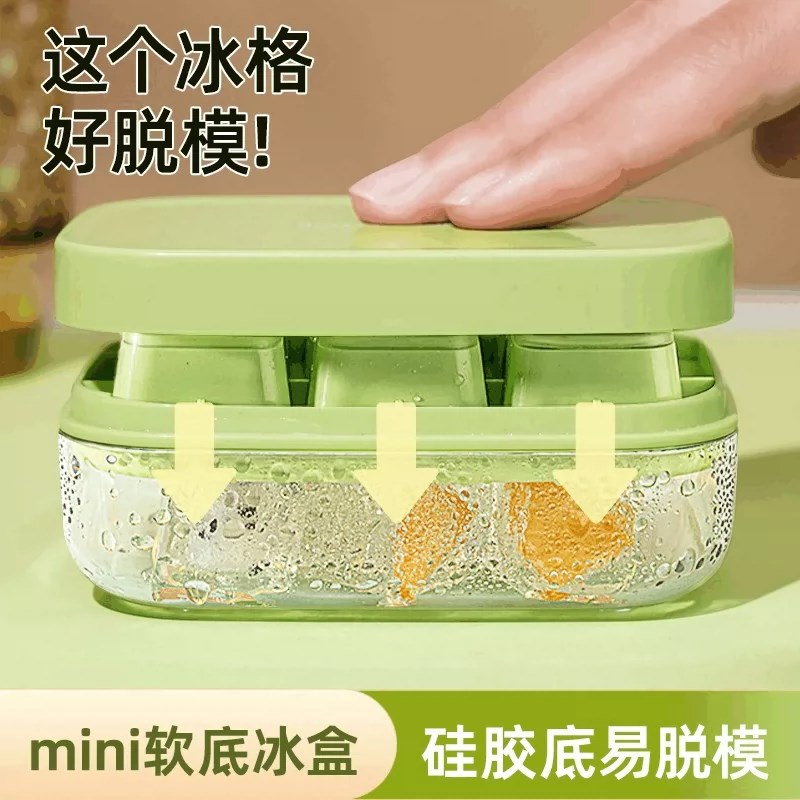 速发储冰桶冰块大容量糕硅用冰格家胶冰模冻冰块雪级冰棒辅食制冰