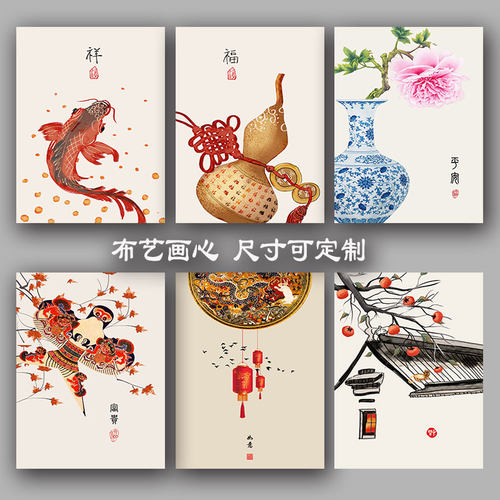 速发新饰式简约素雅民俗古风装中画画芯国风餐厅客厅餐馆挂壁画画