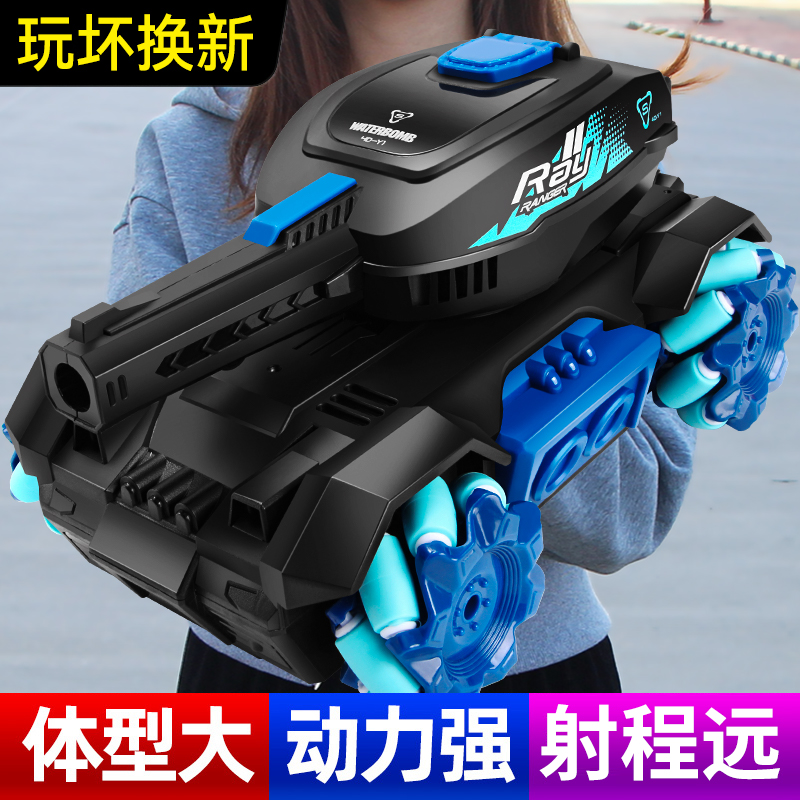 速发六一儿童节日四驱遥控对战坦克汽车玩具可开炮发射水弹越野车