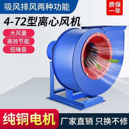 速发小型防爆高压耐高温排风机 7业除尘吸通风机4备 设-工2除尘离