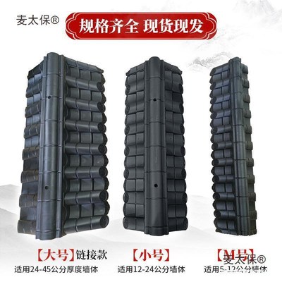 速发围墙瓦双面墙头瓦马头墙院墙压顶瓦墙帽树脂瓦仿古屋檐瓦片麦