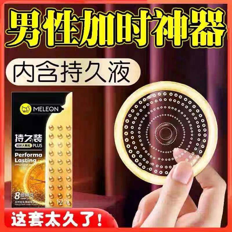 狼牙避孕套增粗增硬延时安全套高潮震动增大颗粒刺激阴蒂情趣变态