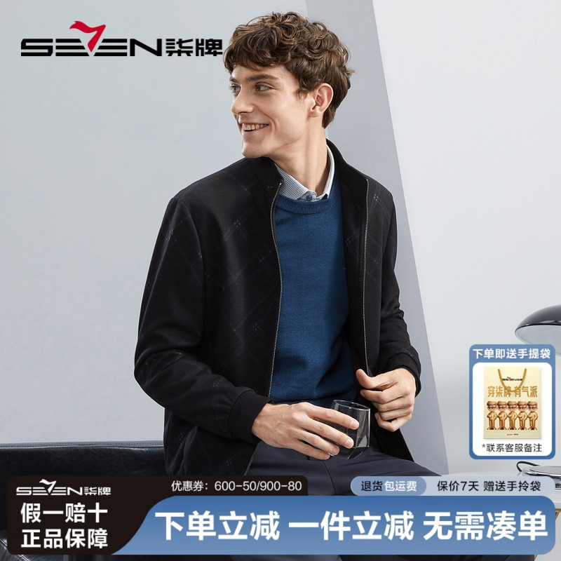 【含羊毛】柒牌保暖外套男士立领夹克2025秋冬新款干部厚款棉服