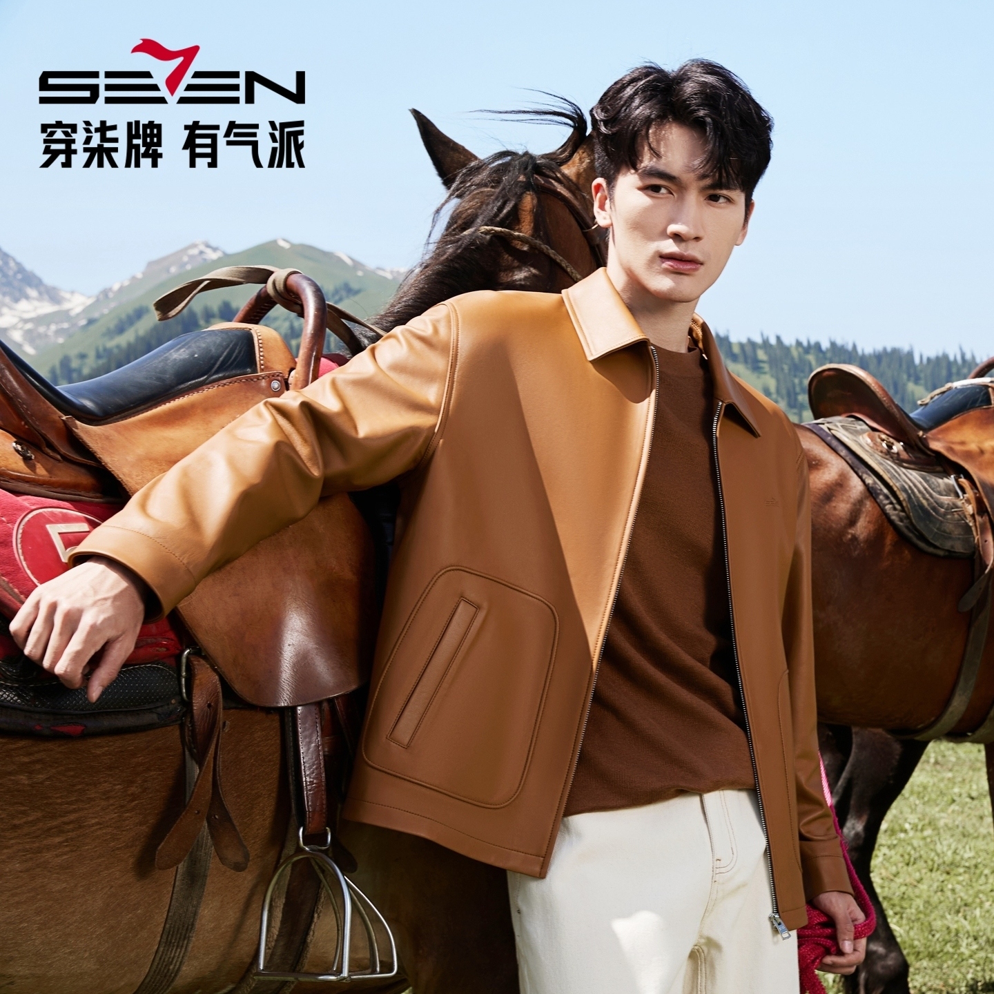 柒牌绵羊皮男士时尚翻领皮衣