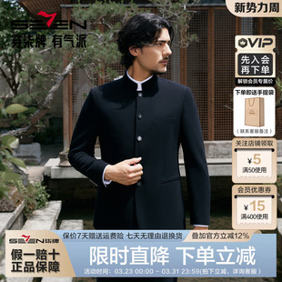 中华立领 国风西装 柒牌男士 新款 商务提花单西男 西服外套26春季