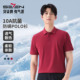 短袖 商务婚宴红色翻领爸爸半袖 t恤男款 新款 t恤 2026夏季 柒牌POLO衫