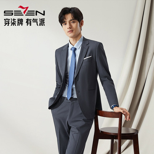 柒牌西装男正装结婚套装高端系列