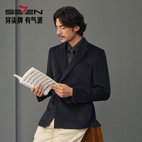 毛料单西】柒牌男装西服商务正装