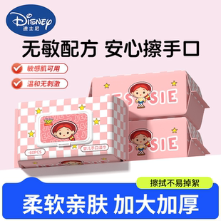 迪士尼翠丝湿巾手口可用婴幼儿专用便携式 宝宝湿纸巾亲肤实惠装