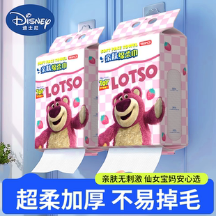 迪士尼悬挂式 洗脸巾一次性绵柔巾洁面加大加厚柔软干湿两用非纯棉