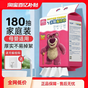 迪士尼棉柔巾洗脸巾一次性加厚加大挂擦脸巾洁面绵壁挂式 非纯棉